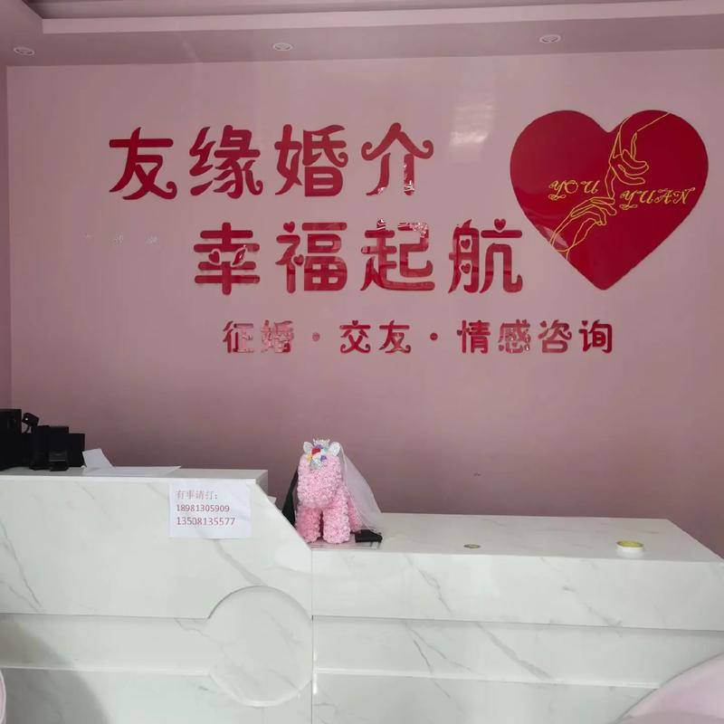 都是命，緣起緣落終相逢 婚姻介紹服務中的真誠之道